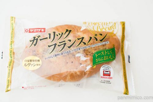 ガーリックフランスパン【ヤマザキ】パッケージ写真