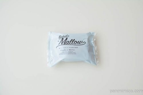 焼マシュマロサンド・ベイクドマロウ【ベイクドマロウ】パッケージ写真