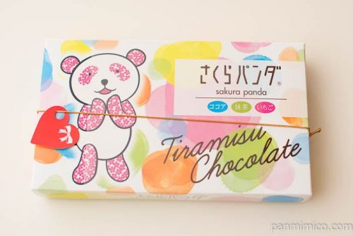 さくらパンダ ティラミスチョコレート詰合せ【大丸・松坂屋】箱