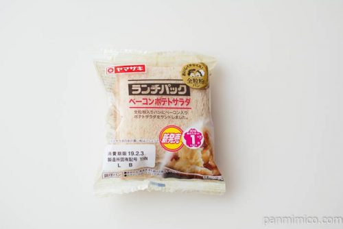 ヤマザキランチパック（ベーコンポテトサラダ）全粒粉入りパンパッケージ写真