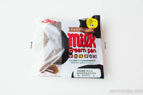 ミルククリームパン【第一パン】パッケージ写真