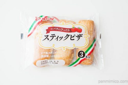 スティックピザ3本入【神戸屋】パッケージ写真