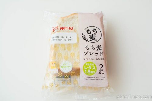もち麦ブレッド2枚入【神戸屋】パッケージ写真