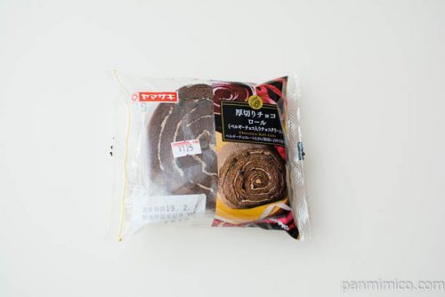 厚切りチョコロール（ベルギーチョコ入りチョコクリーム）パッケージ写真