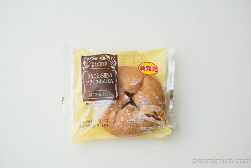 きなこと求肥のフランスあんぱん【ローソン】パッケージ写真