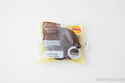 濃厚チョコレート＆ホイップ【ローソン】パッケージ写真
