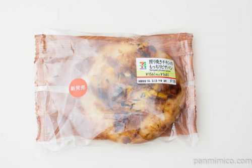 照り焼きチキンのもっちりピザパン【セブンイレブン】パッケージ写真