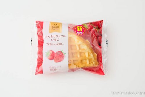 ふんわりワッフルいちご【ファミリーマート】パッケージ写真