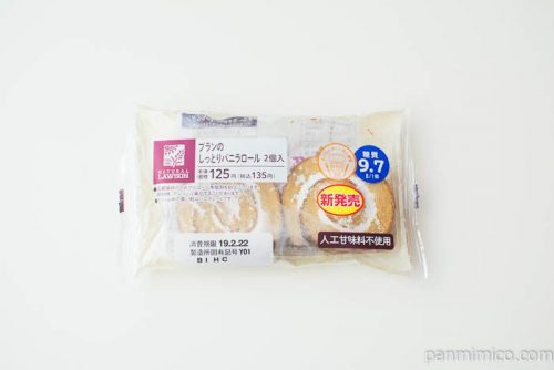 NL　ブランのしっとりバニラロール　2個入【ローソン】パッケージ写真