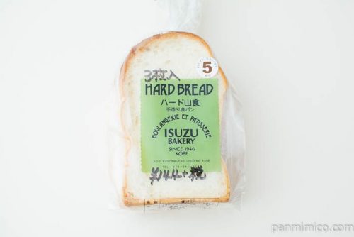 【イスズベーカリー】本店ハード山食パッケージ写真