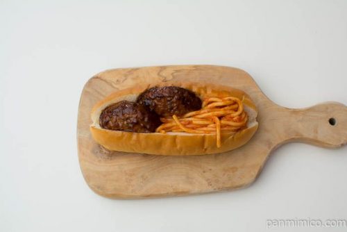 ハンバーグ＆ナポリタンロール【ヤマザキ】上から見た図
