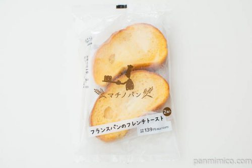 マチノパン　フランスパンのフレンチトースト【ローソン】パッケージ写真