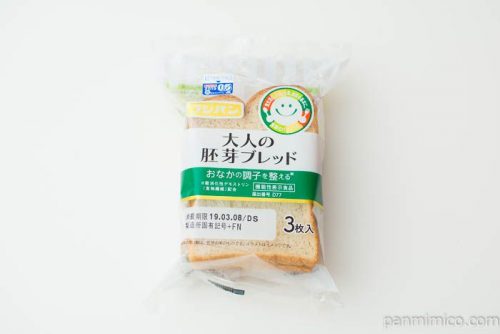 大人の胚芽ブレッド（3）【フジパン】パッケージ写真