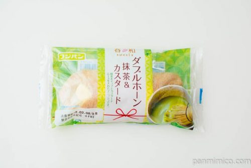 ダブルホーン 抹茶＆カスタード【フジパン】パッケージ写真