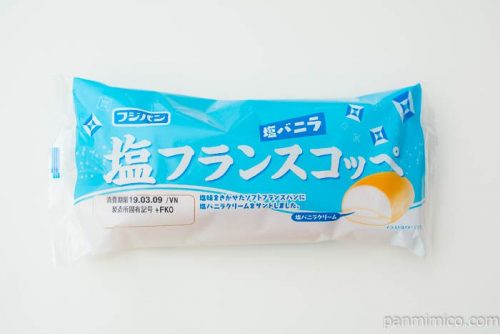 塩フランスコッペ 塩バニラ【フジパン】パッケージ写真