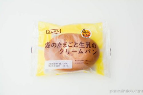 森のたまごと生乳のクリームパン【フジパン】パッケージ写真