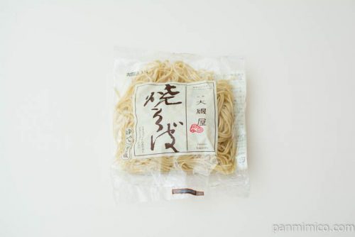 【大磯屋製麺所】焼そばパッケージ写真