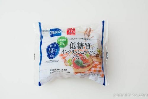 低糖質イングリッシュマフィンブラン2個入【Pasco】パッケージ写真