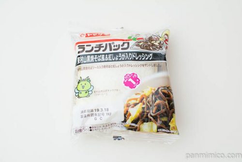 ランチパック（東村山黒焼そば風＆紅しょうが入りドレッシング）【ヤマザキ】パッケージ写真