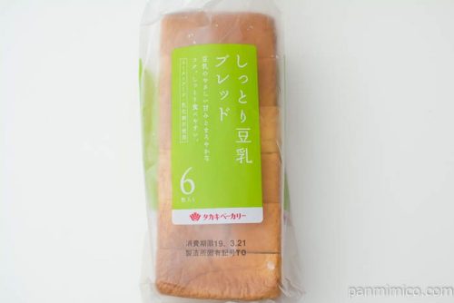 しっとり豆乳ブレッド【タカキベーカリー】パッケージ写真