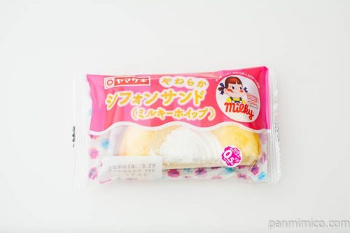 やわらかシフォンサンド（ミルキーホイップ）【ヤマザキ】パッケージ写真