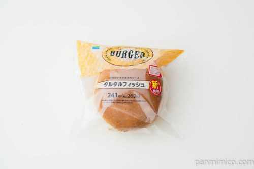 タルタルフィッシュバーガー【ファミリーマート】パッケージ