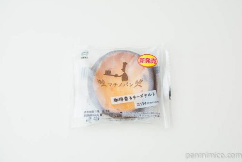 マチノパン　珈琲香るチーズタルト【ローソン】パッケージ