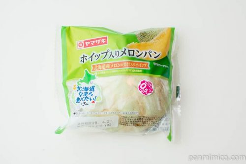 ホイップ入りメロンパン（北海道産メロンの果汁入りホイップ）パッケージ