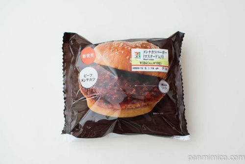 メンチカツバーガー（マスタード入り）【セブンイレブン】パッケージ