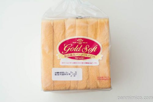 最高級食パン ゴールドソフト【ヤマザキ】パッケージ