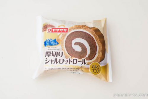 厚切りシャルロットロール（ミルクココア）【ヤマザキ】パッケージ