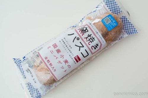 窯焼きパスコ 国産小麦のミニバゲット 全粒粉入り【Pasco】パッケージ