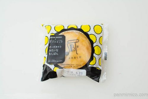 PABLO チーズタルトみたいなむしぱん【ローソン】パッケージ