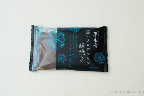 岡山備後 果香音（CACAO）黒いクロワッサン鯛焼きパッケージ