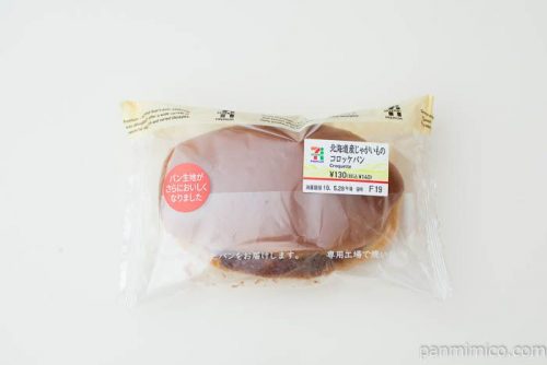 北海道産じゃがいものコロッケパン【セブンイレブン】パッケージ