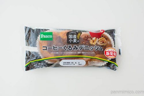 国産小麦のコーヒーくるみデニッシュ【Pasco】パッケージ