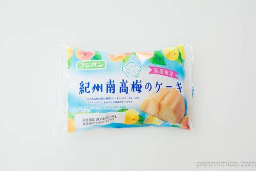 紀州南高梅のケーキ【フジパン】パッケージ