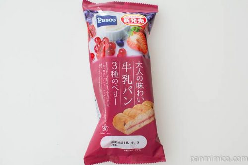 大人の味わい牛乳パン 3種のベリー【Pasco】パッケージ