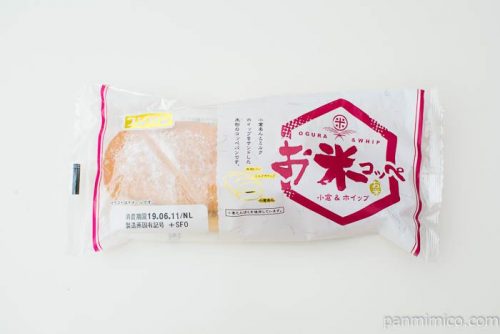 お米コッペ～小倉＆ホイップ～【フジパン】パッケージ