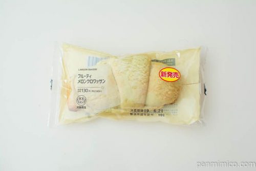 フルーティメロンクロワッサン【ローソン】パッケージ