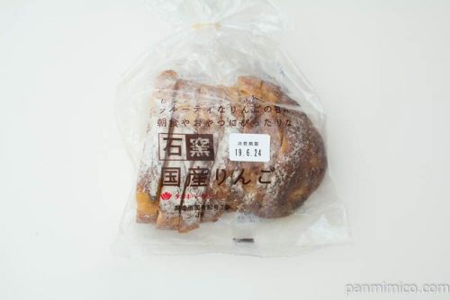 石窯国産りんご【タカキベーカリー】パッケージ