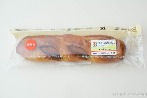ソーセージIN熟成フランス【セブンイレブン】パッケージ