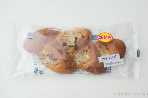 マチノパン　ごぼうエピ【ローソン】パッケージ