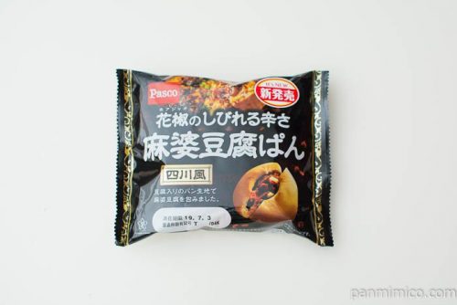 花椒のしびれる辛さ 麻婆豆腐ぱん【Pasco】パッケージ