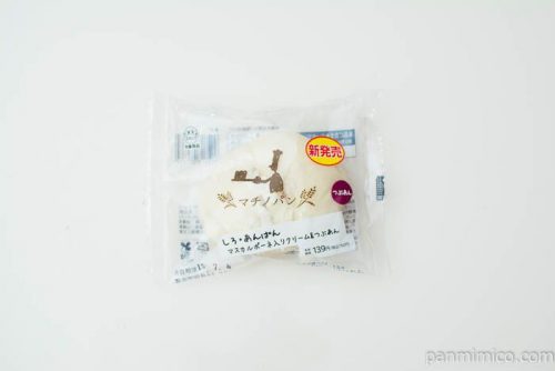 マチノパン しろ・あんぱん マスカルポーネ入りクリーム＆つぶあんローソンパッケージ