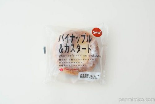 パイナップル＆カスタード【タカキベーカリー】パッケージ