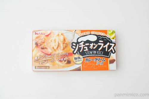 シチューオンライス　＜カレークリームソース＞【ハウス食品】パッケージ