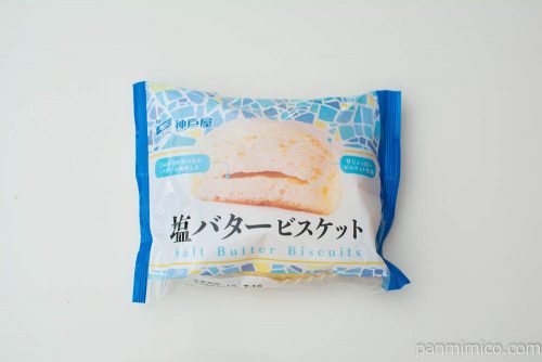 塩バタービスケット【神戸屋】パッケージ