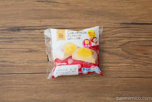 冷やして食べるしゃきしゃきりんごのアップルパイ【ファミマ】パッケージ