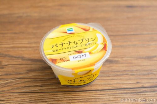 バナナなプリン【ファミリーマート】パッケージ